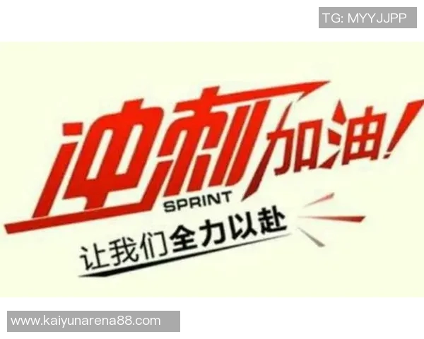 杨瑞琦誓言全力以赴争取理想成绩仅差高降级区2分